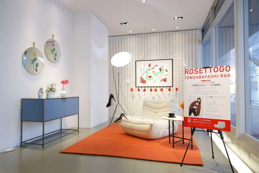 新品未使用】リーンロゼ とんだ林蘭 30周年記念 KISSSS柄